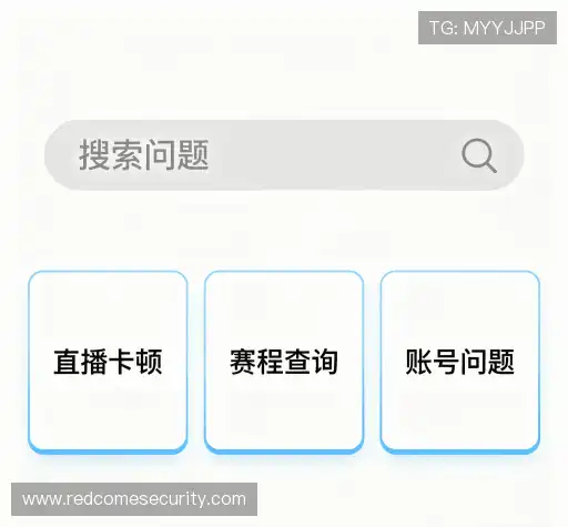 常见问题解答